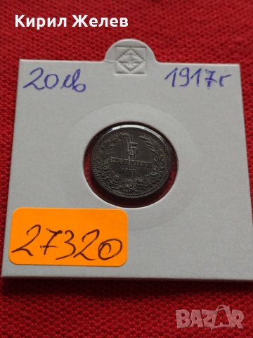 Монета 5 стотинки 1917г. Царство България за колекция - 27320, снимка 10 - Нумизматика и бонистика - 35147150