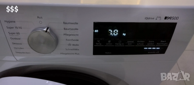 Пералня Siemens iQ 500 - като нова!, снимка 3 - Перални - 52913576
