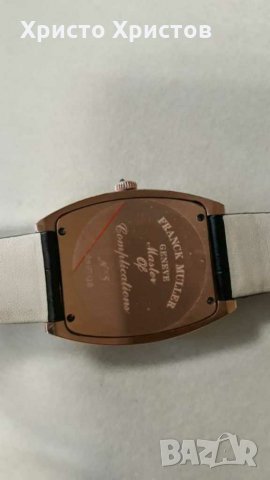 Дамски луксозен часовник Franck Muller Cintrée Curvex, снимка 8 - Дамски - 30591294
