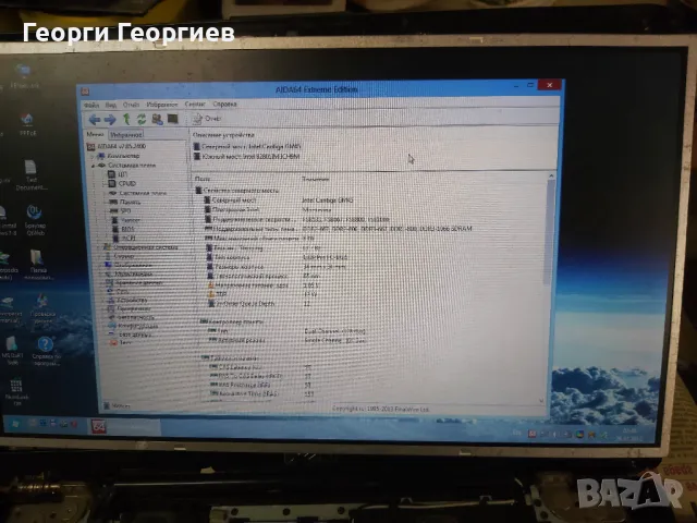 Продавам лаптоп на части DELL INSPIRON 1545, снимка 3 - Части за лаптопи - 48942917