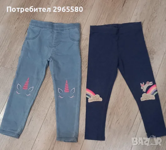 лот за момиче, ръст 104 см., снимка 9 - Детски клинове - 55974138