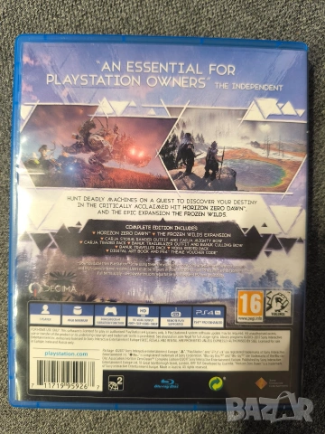 Far Cry 5 & 4, Horizon Zero Dawn, God of War - PS4 / PS5, снимка 4 - Игри за PlayStation - 52741971