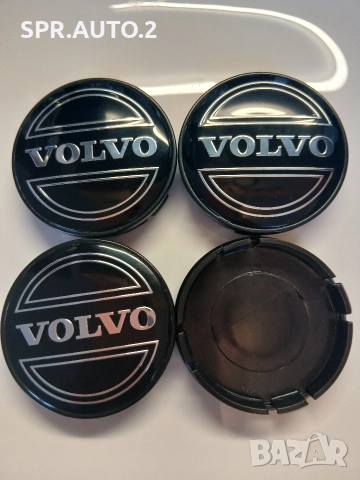 Капачки за джанти Волво Volvo 52/55 55/60