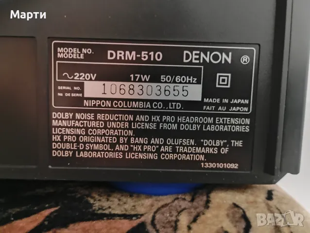 Дек DENON DRM-510, снимка 9 - Декове - 49361923