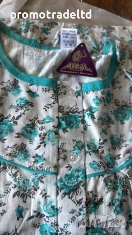 Нощница трико къс ръкав Ареал Areal, снимка 2 - Нощници - 50871145