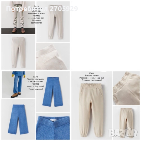 Страхотни маркови дрехи и аксесоари за момиче на 11-12 г. (152 см) , снимка 8 - Детски комплекти - 50228886