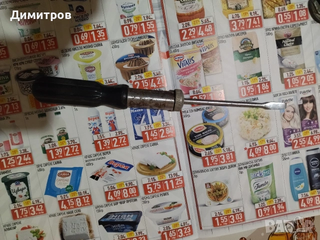 Отверка, снимка 2 - Отвертки - 54173738