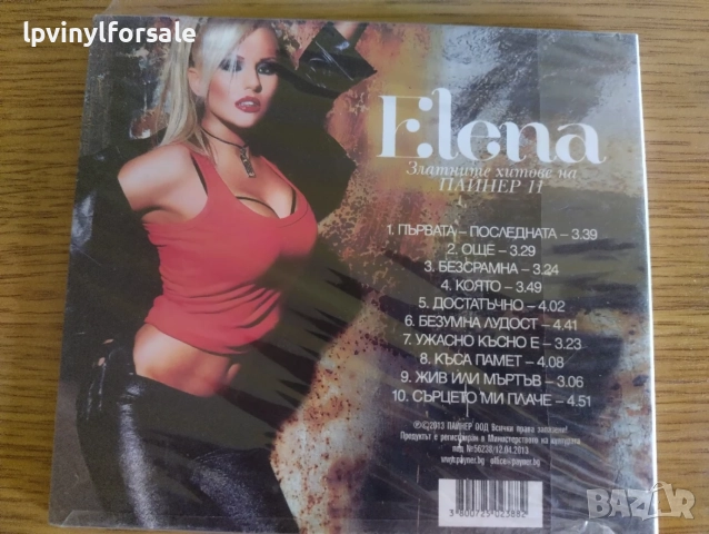Елена Паришева Златните Хитове На Пайнер 11, снимка 2 - CD дискове - 55946973