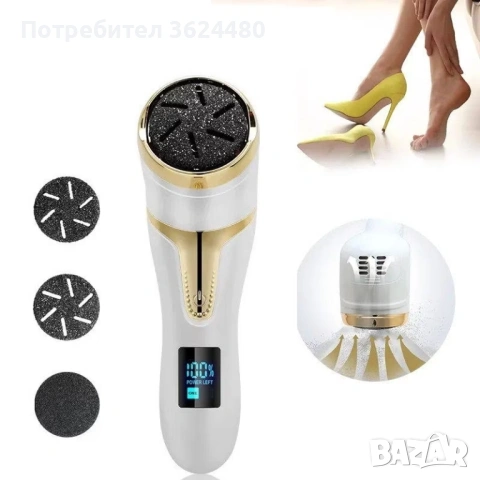 Луксозна електрическа пила за пети  4826, снимка 6 - Електрически пили за пети - 53269882