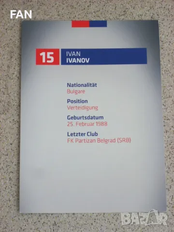 Иван Иванов - картичка с ОРИГИНАЛЕН автограф Базел, ЦСКА София, Партизан, Локомотив Пловдив, Берое , снимка 2 - Фен артикули - 43624263