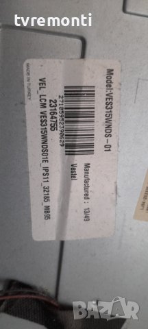 POWER BOARD ,17IPS11 ,300413-R4 for SANG 32114 , снимка 5 - Части и Платки - 37335040