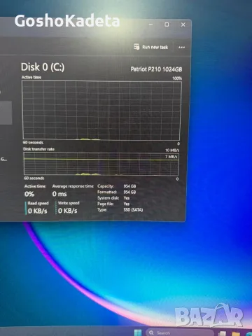 Геймърски компютър i7-7700K / GTX 1660 SUPER / 16GB RAM / 1TB SSD, снимка 8 - Геймърски - 56145095