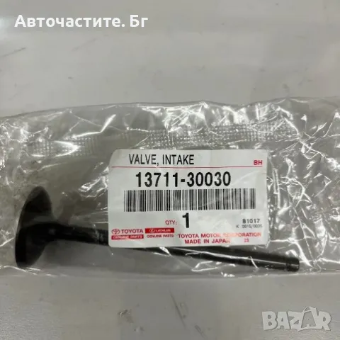 Всмукателен клапан за ТОЙОТА ЛАНД КРУЗЕР 120 ХАЙЛУКС TOYOTA LAND CRUISER 1371130030 13711-30030 ОЕМ