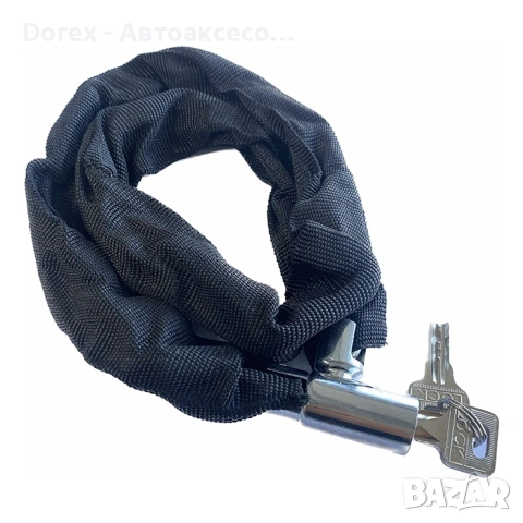 Заключващо устройство за велосипед с текстилна облицовка - различни модели