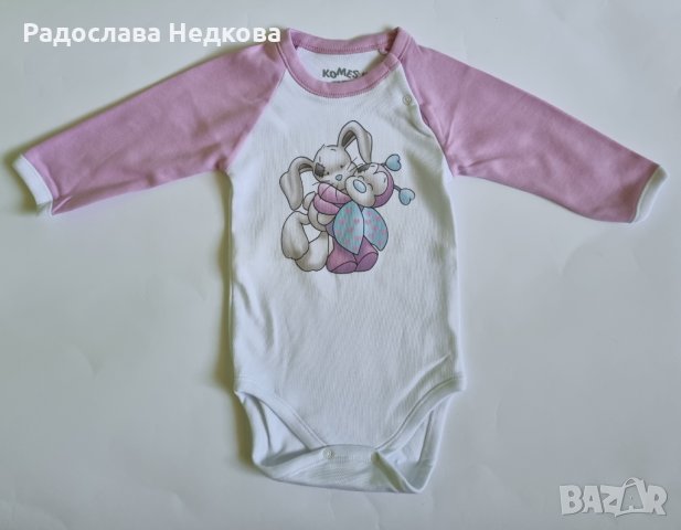 Боди с дълъг ръкав животни (лилав)