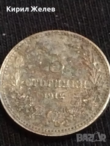 Две монети 5 стотинки 1912г. / 10 стотинки 1912г. Царство България за КОЛЕКЦИЯ ДЕКОРАЦИЯ 40496, снимка 2 - Нумизматика и бонистика - 44381806