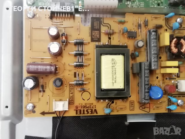  24L1863DG  17MB140  17IPS61-5  VES236UNVC-2D-N01  JL.E236L2414-078ES-R7P-M-HF, снимка 5 - Телевизори - 42204974