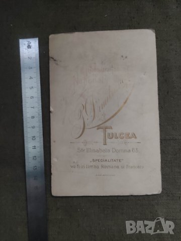 Много стара снимка Българи от Тулча, снимка 2 - Други ценни предмети - 42682779