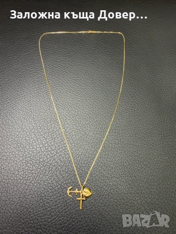 Златен Ланец синджир  с вяра надежда любов  златно ланче 14 к 585 gold zlato zlatni lanec lance, снимка 7 - Колиета, медальони, синджири - 55944853