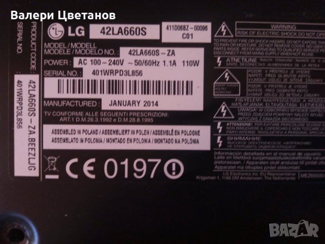телевизор  LG  42LA660S   на части 