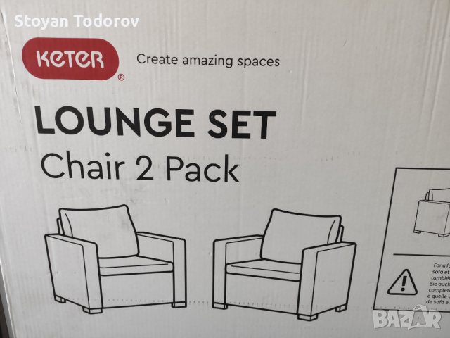 Продава ратанов комплект - два фотьойла, триместен диван и маса, оборудвани със меки седалки и въз, снимка 6 - Други - 44683035