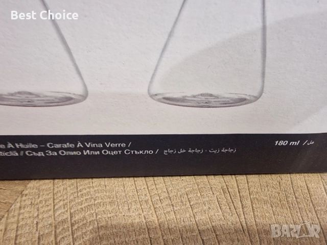 НАМАЛЕНИ -50% !!! Комплект стъклени бутилки за олио и оцет от "English Home", снимка 2 - Прибори за хранене, готвене и сервиране - 52380310