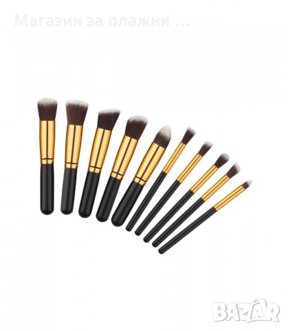 ПРОФЕСИОНАЛЕН КОМПЛЕКТ ОТ 10 БР. ЧЕТКИ ЗА ГРИМИРАНЕ - КОД 1573 