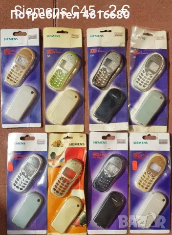 Панели за Siemens C45, Siemens M50,Siemens MT50,Siemens A50,SiemensC55 , снимка 14 - Резервни части за телефони - 56241958