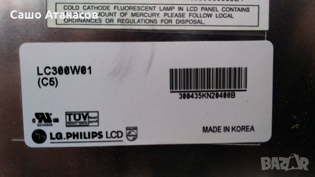 PHILIPS 30PF9975/12 за части , LC300W01 (C5), снимка 4 - Части и Платки - 31816322