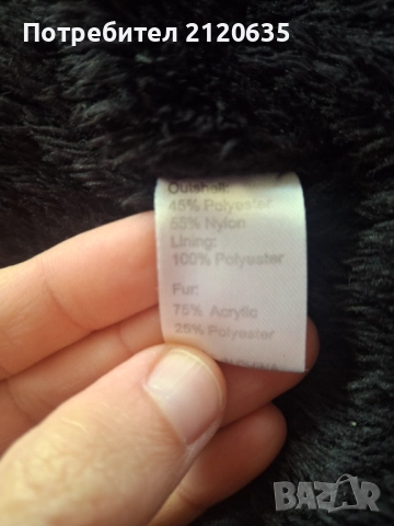 Дълго зимно яке с качулка, снимка 4 - Якета - 52174602