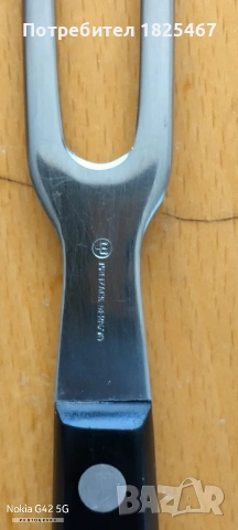 Вилица за месо WUSTHOF  Solingen, снимка 3 - Прибори за хранене, готвене и сервиране - 54119944