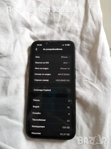 Iphone 14 midnight-128, снимка 4 - Други - 53997592