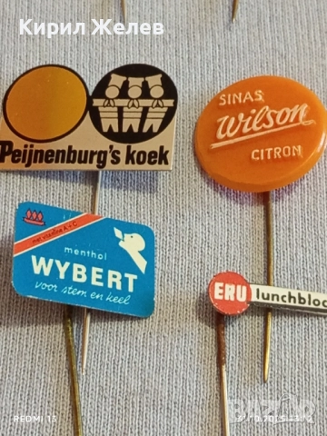 Лот рекламни значки 20 броя стари редки за КОЛЕКЦИЯ ДЕКОРАЦИЯ 50438, снимка 9 - Колекции - 52245618