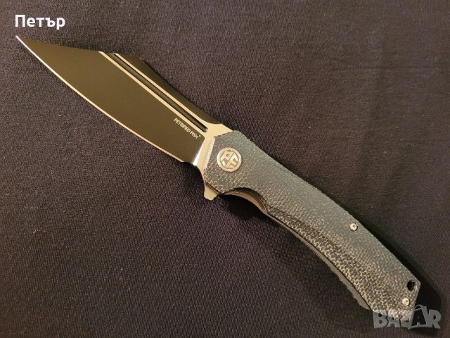 Petrified Fish PF939 - Limited Edition 