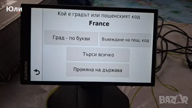 GPS навигация Гармин , снимка 10 - Garmin - 56460816