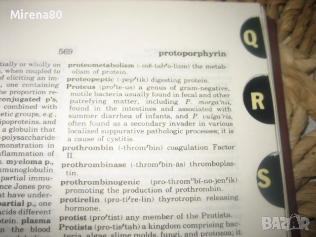 Medical dictionary - Медицински речник , снимка 8 - Чуждоезиково обучение, речници - 52878769