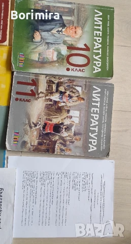 учебници и учебник помагала по български математика и информатика за ДЗИ, снимка 7 - Учебници, учебни тетрадки - 51396133