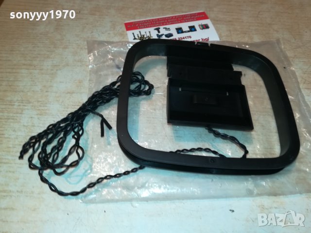 АНТЕНА ЗА РЕСИВЪР ИЛИ  ТУНЕР-НОВА 0709211832