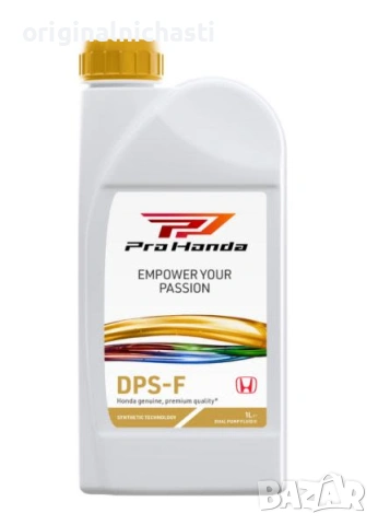 Диференциално масло 0829399902PRO 08293-999-02PRO DPSF DPS-F ХОНДА за HONDA OEM HONDA