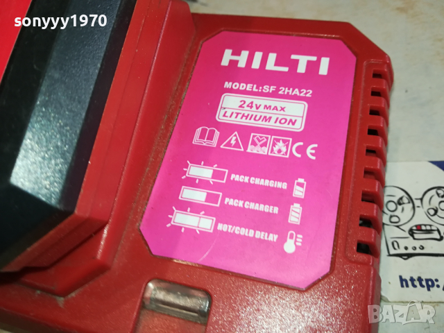 HILTI CHARGER+BATTERY PACK 1203241612, снимка 10 - Винтоверти - 44732818