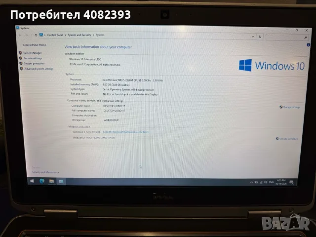 Dell Latitude E6320 – Intel Core i5 / 4GB RAM / 300GB HDD, снимка 5 - Лаптопи за работа - 56525021