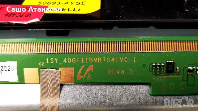 HITACHI 40HE4000 със счупена матрица ,17IPS12 ,17MB211S ,VES400UNDS-2D-N12 ,17WFM07 ,GE009RF1-V1.0, снимка 14 - Части и Платки - 31945319