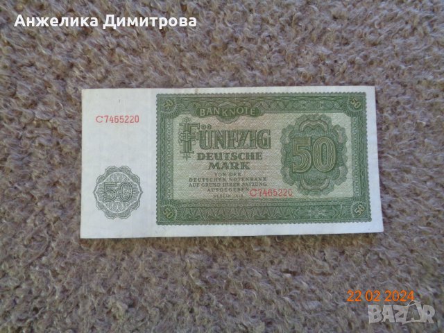 50 deutsche marka -1948 -Отлична 
