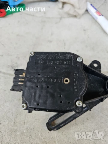 Моторче клапи климатик парно VW Golf 4 1J0907511, снимка 2 - Части - 51114209