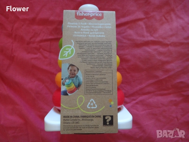 Чисто нова Детска еко играчка за сортиране Fisher Price рингове, снимка 4 - Образователни игри - 52953016
