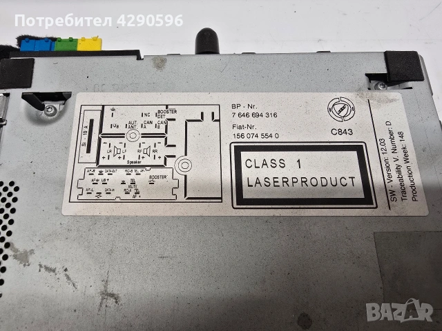 Радио CD за Alfa Romeo 147 / Алфа Ромео 147, снимка 3 - Части - 54128790