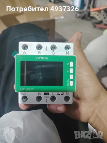 Трифазен Wi-Fi електромер Dewin, Kws-306Wf, 80A, 230V/400V, снимка 2 - Ключове, контакти, щепсели - 56238235