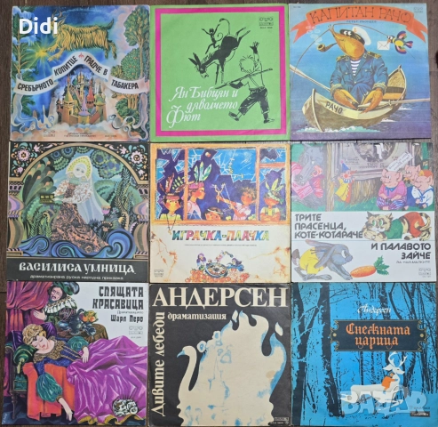 Грамофонни плочи с приказки, стихове, песнички, хорове, снимка 4 - Грамофонни плочи - 52512636