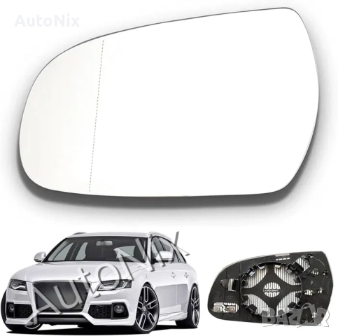 Стъкло за огледало за Audi A4 B8 A5 тонирано за ауди а4 б8 а5