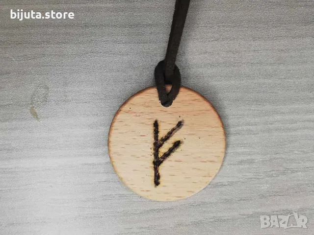 Мощен талисман за привличане на пари и богатство с руна Феху, снимка 2 - Колиета, медальони, синджири - 50210243